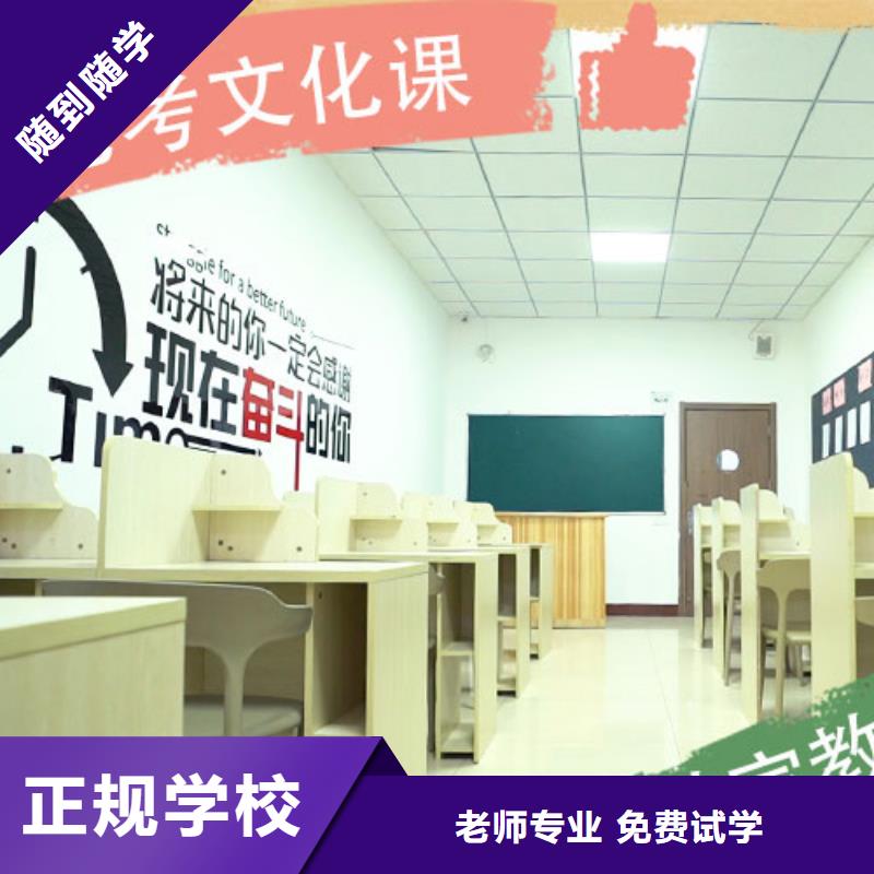 艺考文化课集训班全日制高考培训学校校企共建