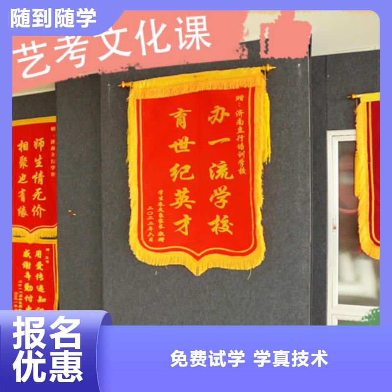 艺考文化课集训班全日制高考培训学校校企共建