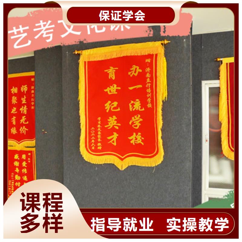 高三文化课开始招生了吗
