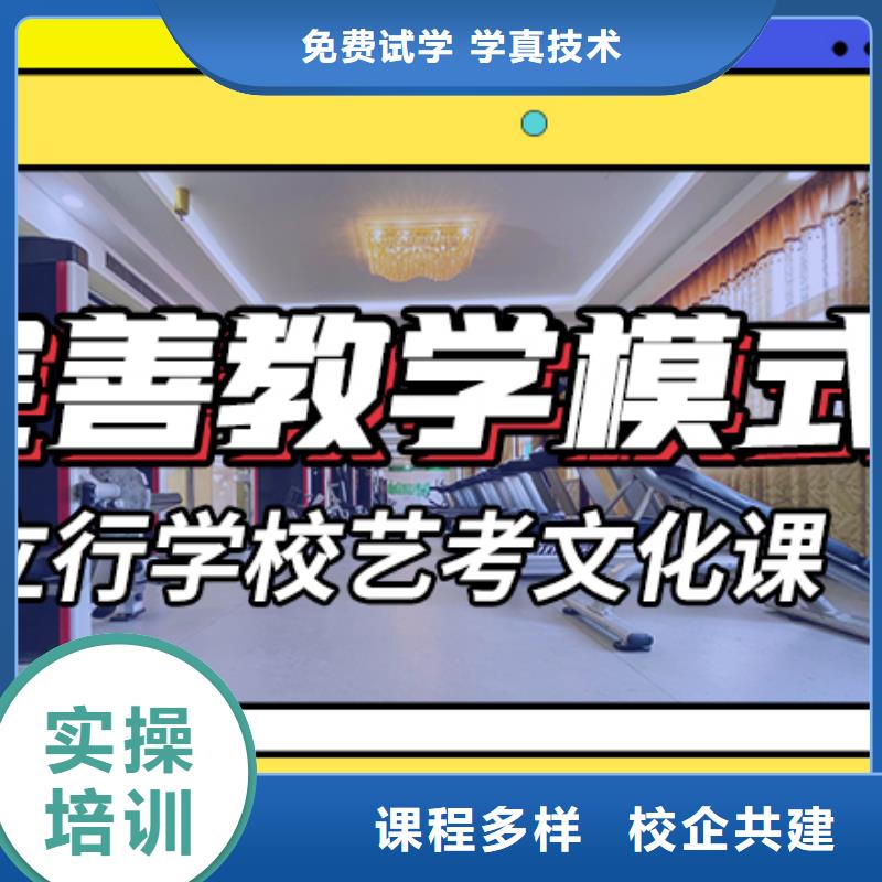 艺考文化课集训班【高考】校企共建