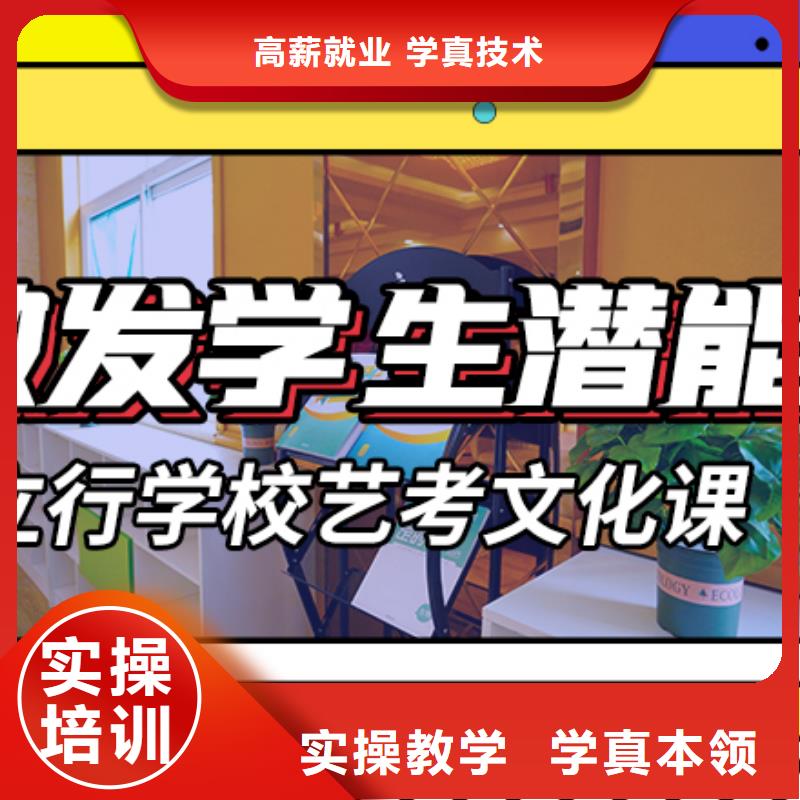 艺考文化课集训班全日制高考培训学校校企共建