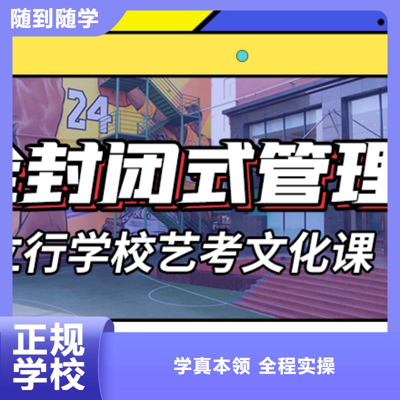 2024级高三复读集训学校复读政策