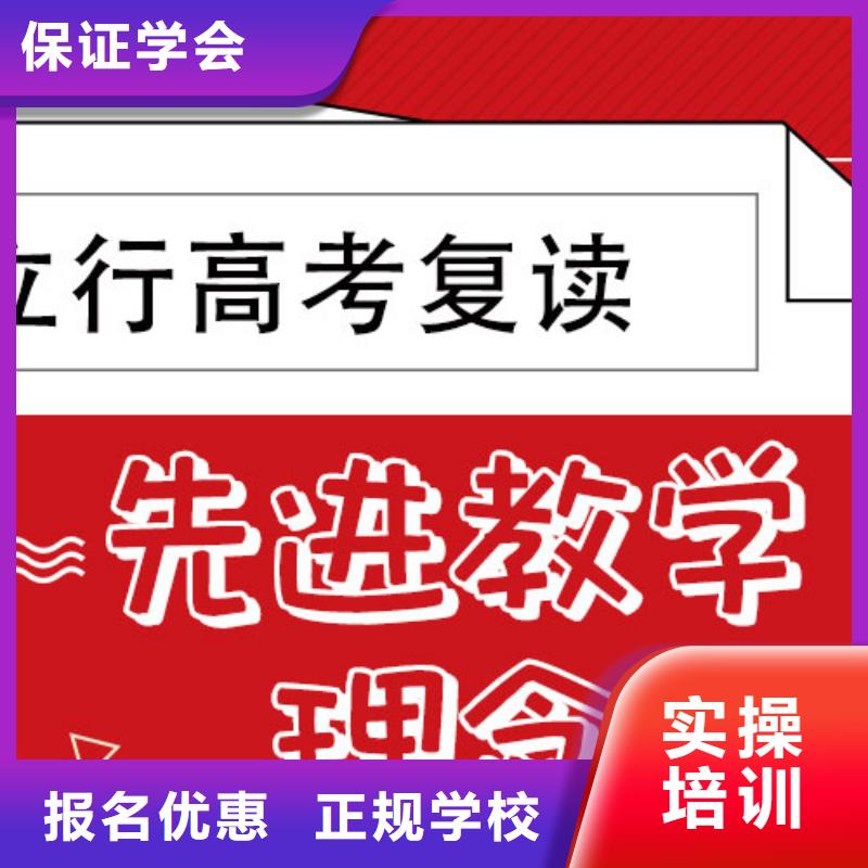 高考复读学校艺考生面试现场技巧学真技术