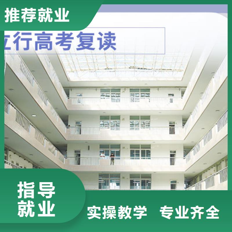 高考复读补习学校有没有