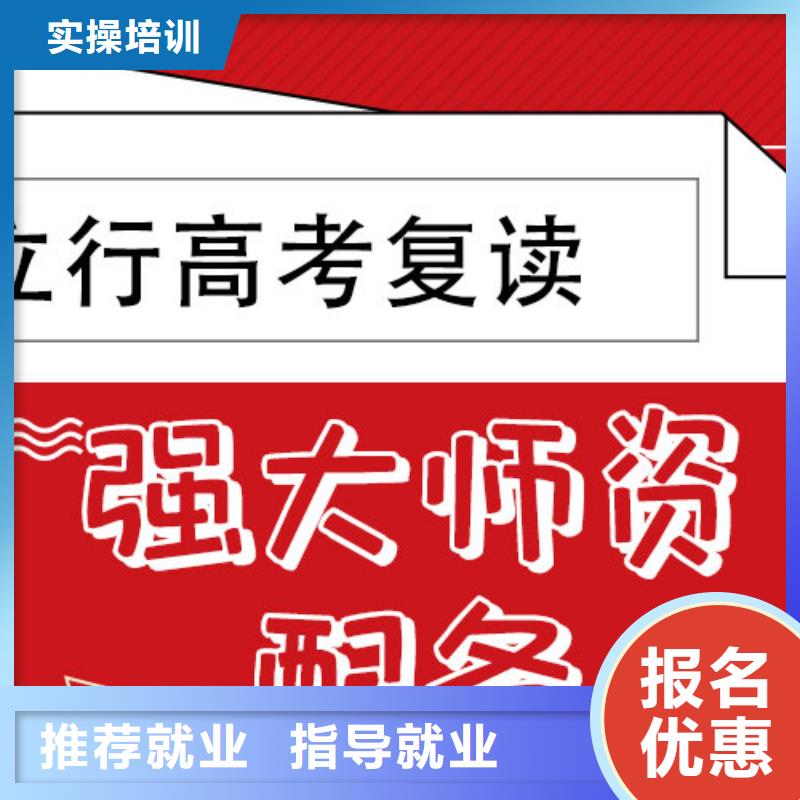 高考复读学校美术艺考就业快