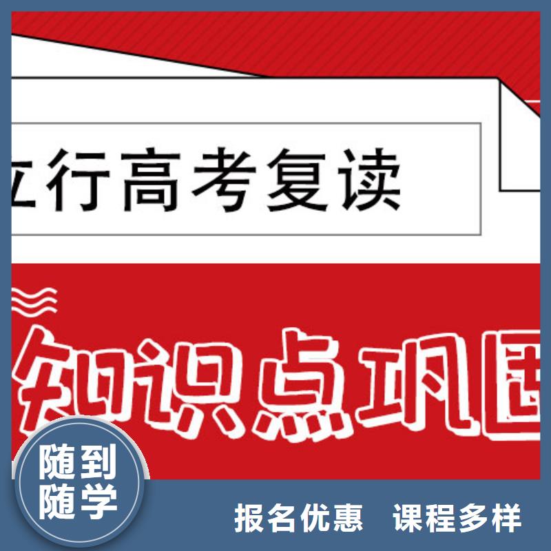 高考复读学校美术艺考就业快
