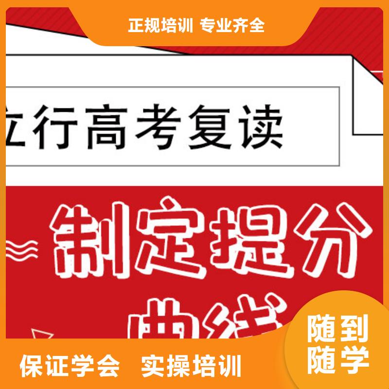 高考复读学校美术艺考就业快