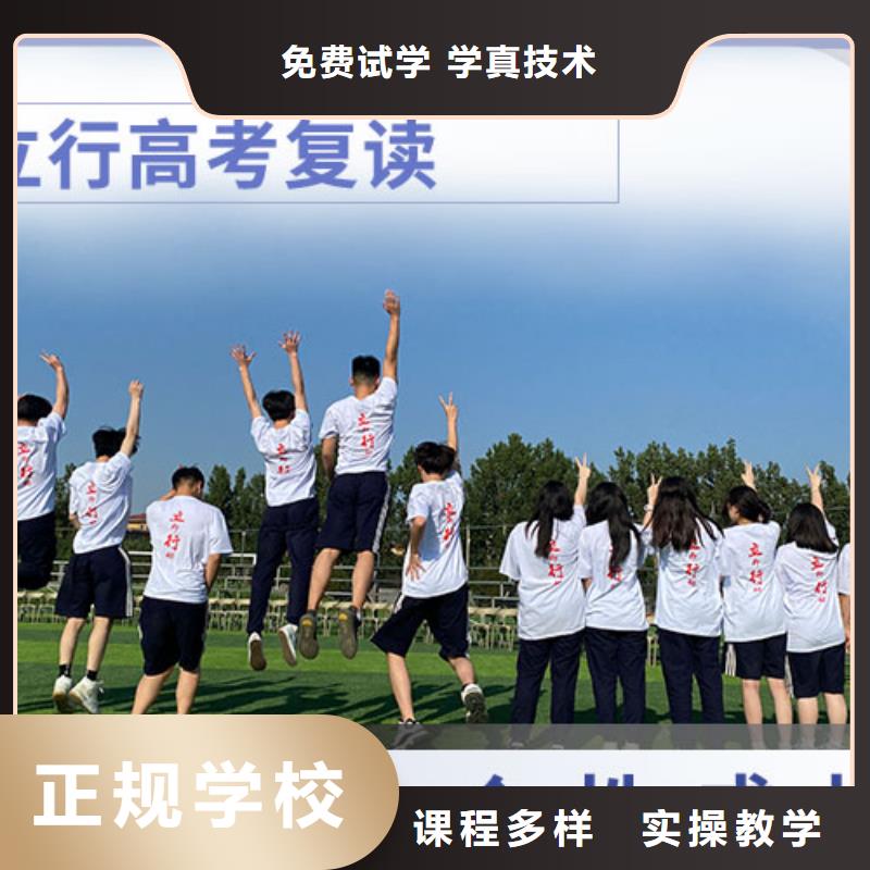 高考复读学校艺术生文化补习就业不担心