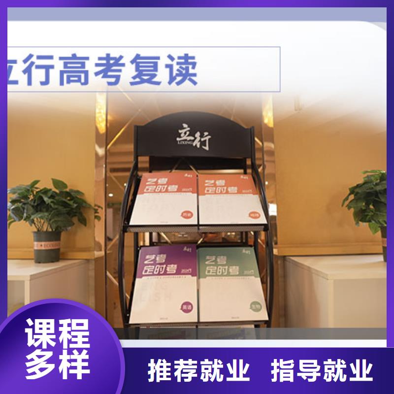 高考复读学校高考书法培训就业