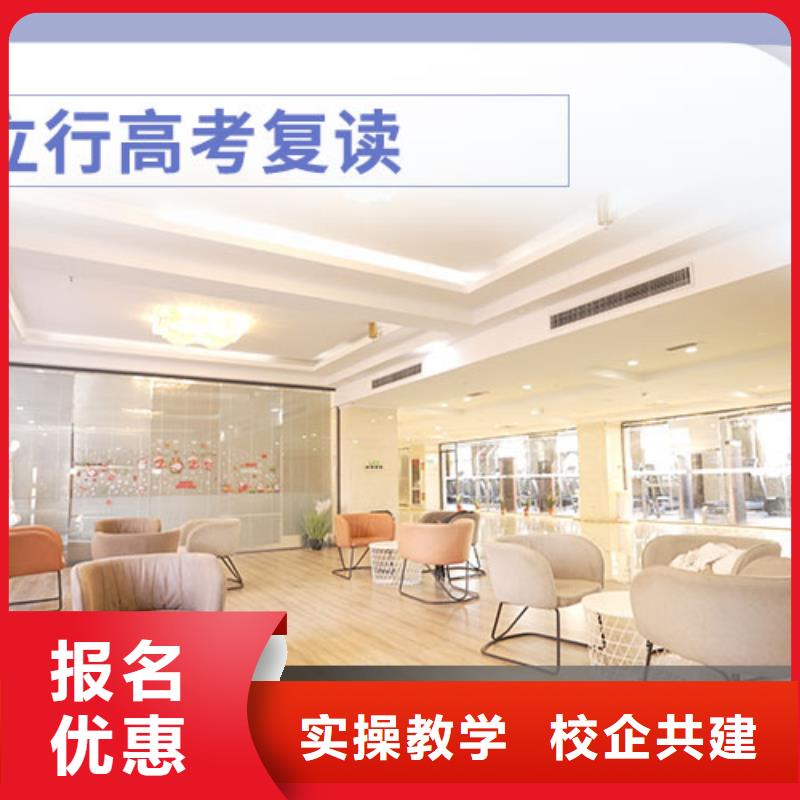 高考复读学校美术艺考就业快