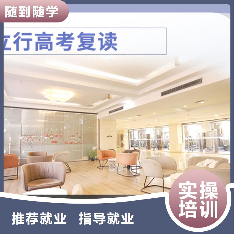 高考复读学校艺术生文化补习就业不担心