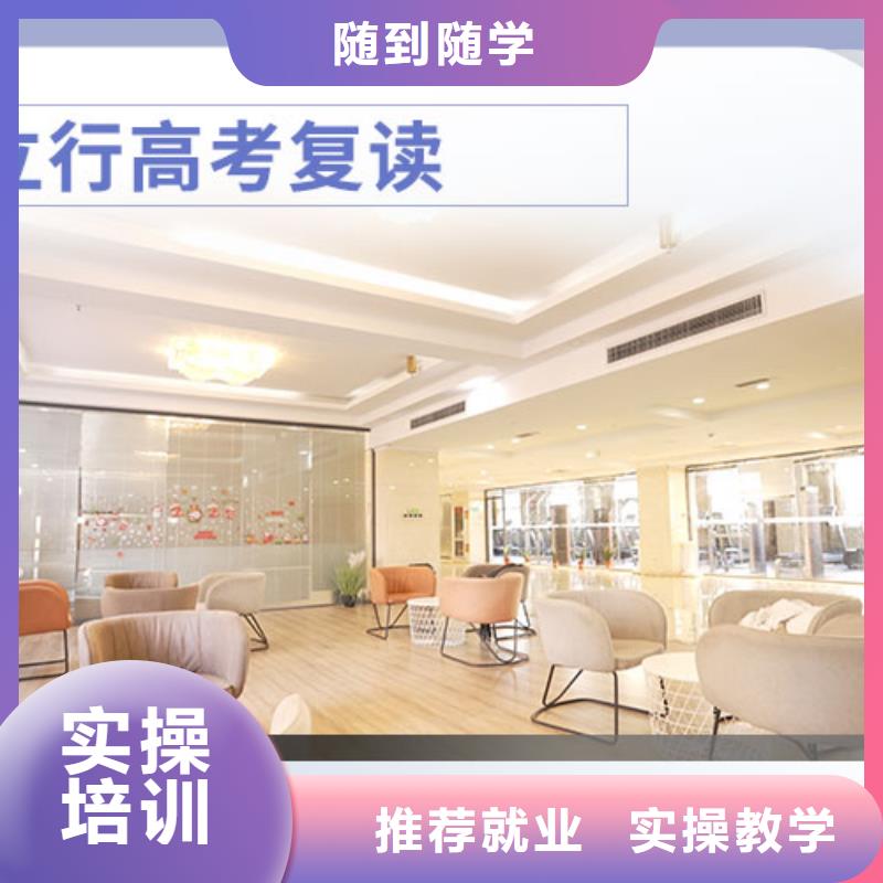 高考复读补习学校有没有