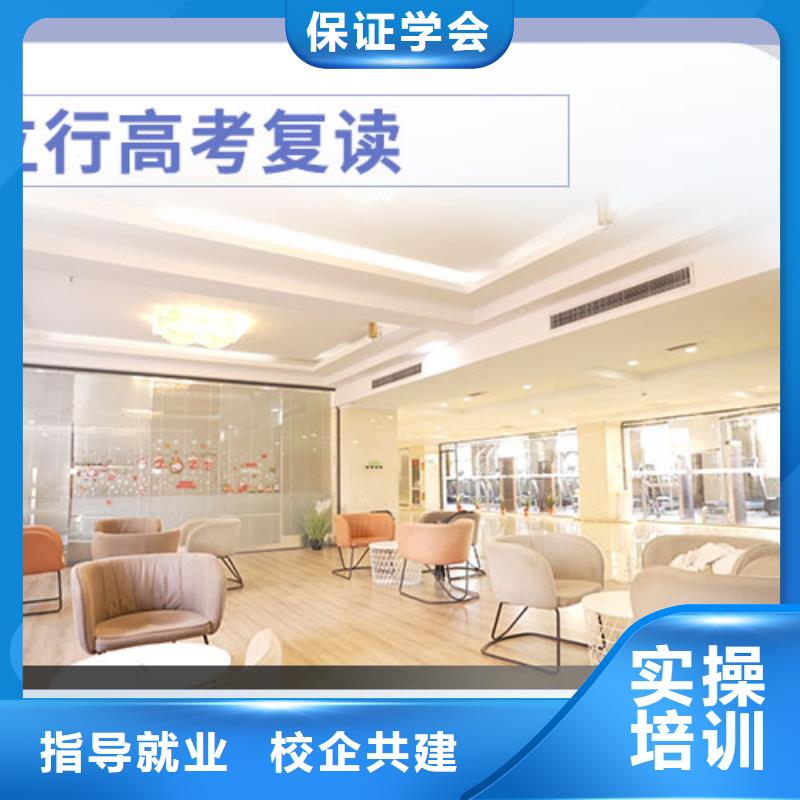 高考复读学校美术艺考就业快
