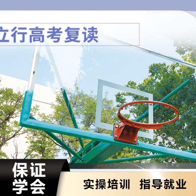 高考复读学校-艺考文化课冲刺班正规学校