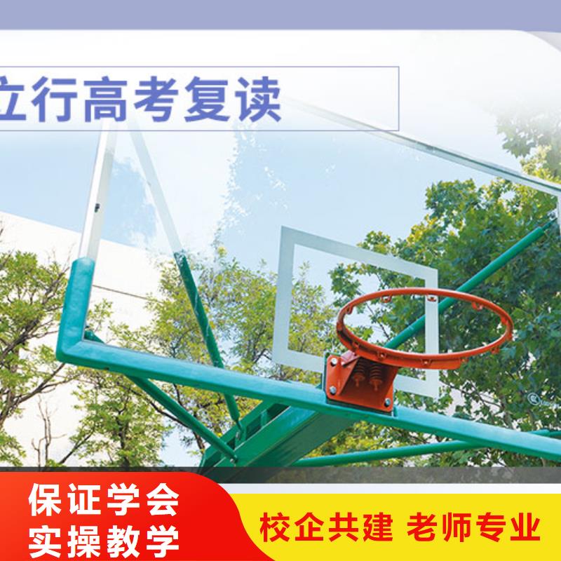 高考复读学校【高三复读】就业