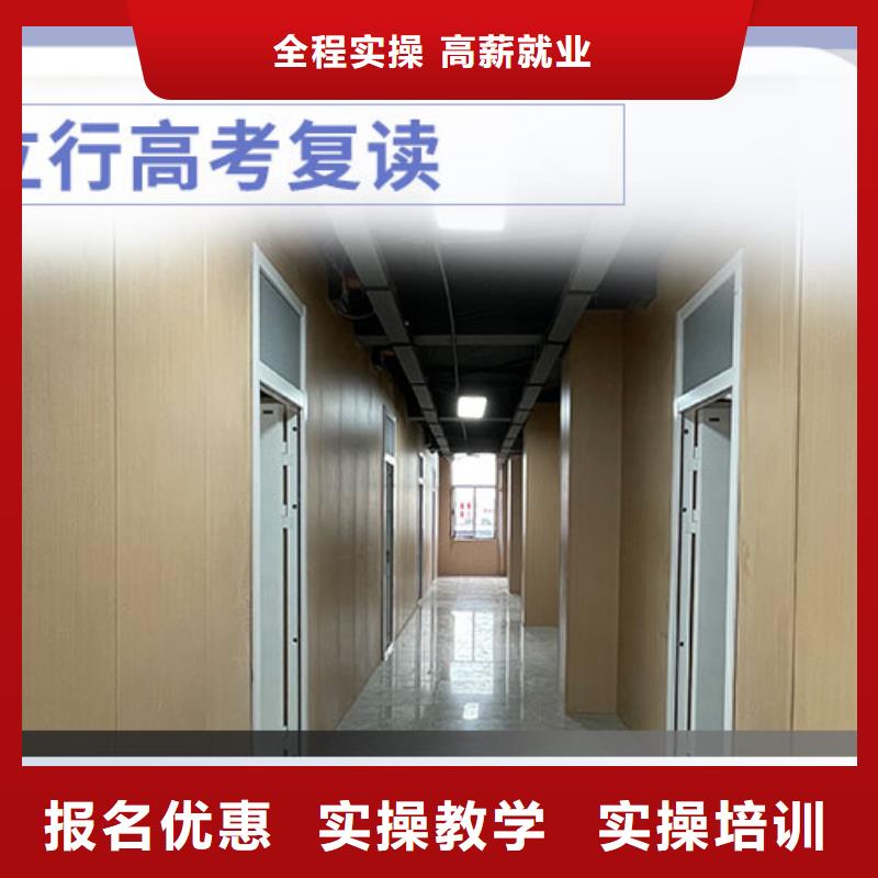 高考复读学校【高中一对一辅导】师资力量强
