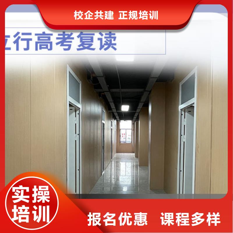 高考复读学校艺考文化课集训班保证学会