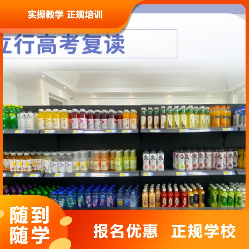 高考复读学校美术艺考就业快