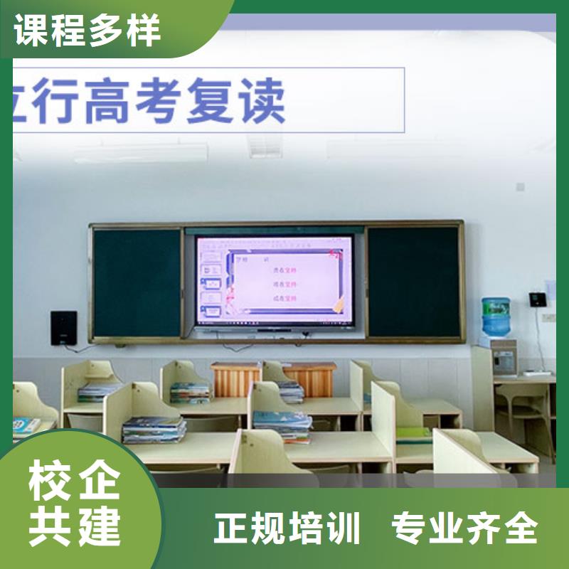 高考复读补习学校有没有