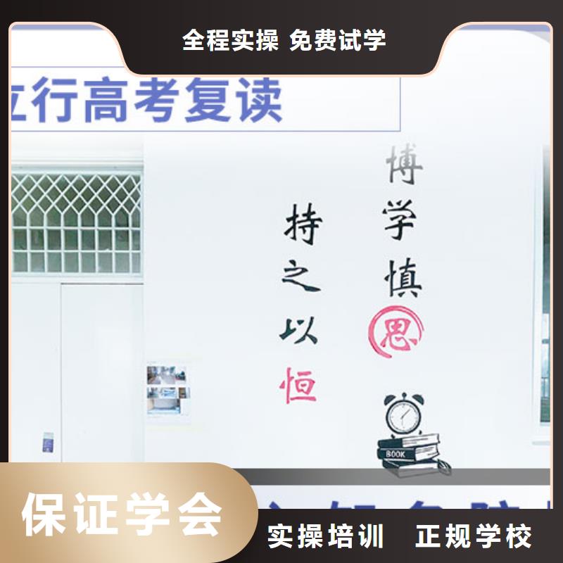 高考复读学校美术艺考就业快