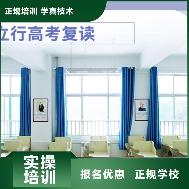 高考复读学校艺考文化课集训班保证学会
