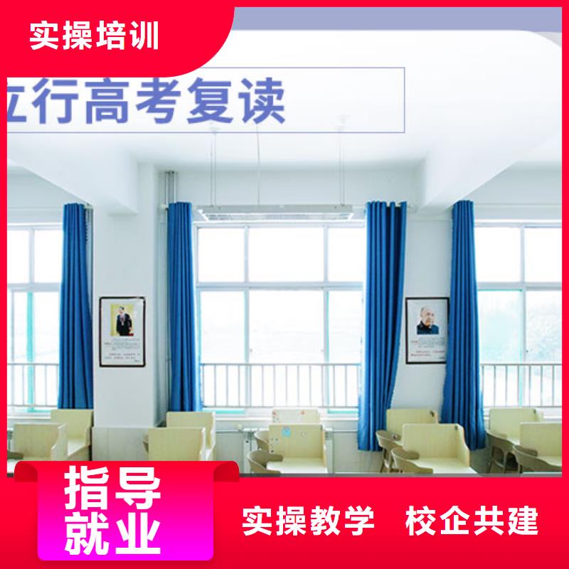 高考复读学校艺考文化课集训班保证学会