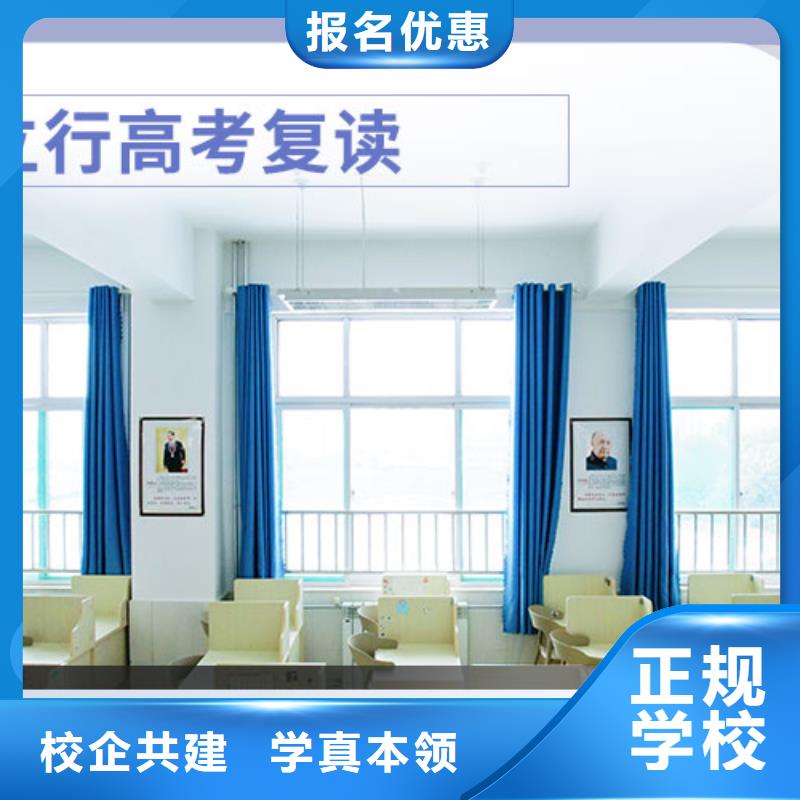高考复读学校高考补习学校实操教学