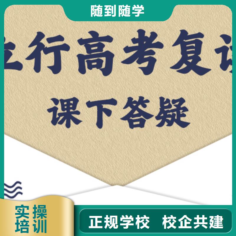 高考复读学校艺考生面试现场技巧学真技术