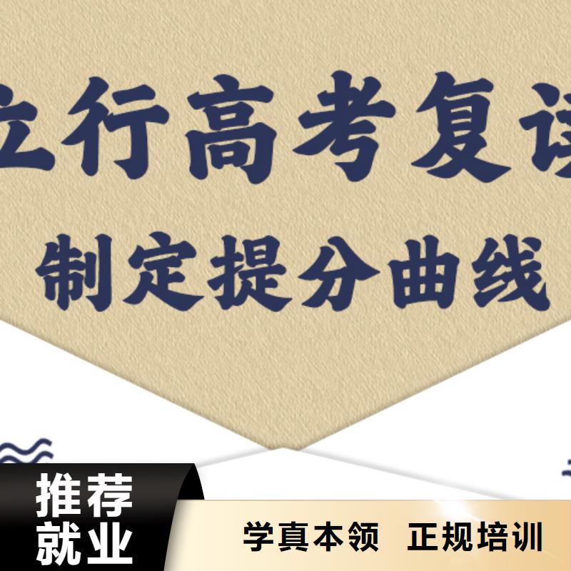 高考复读学校美术艺考就业快
