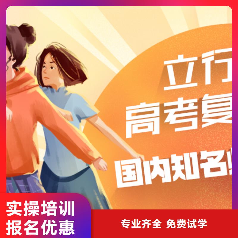 高中复读冲刺班分数线