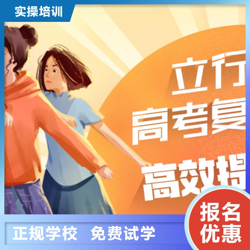 高考复读补习学校有没有