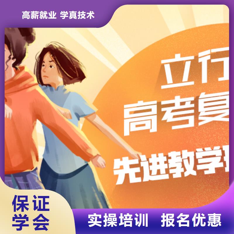 高考复读补习学校有没有
