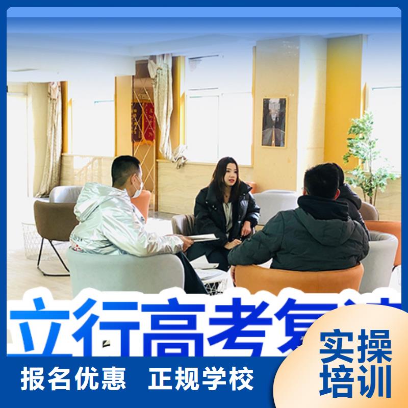 高考复读学校艺考生一对一补习保证学会