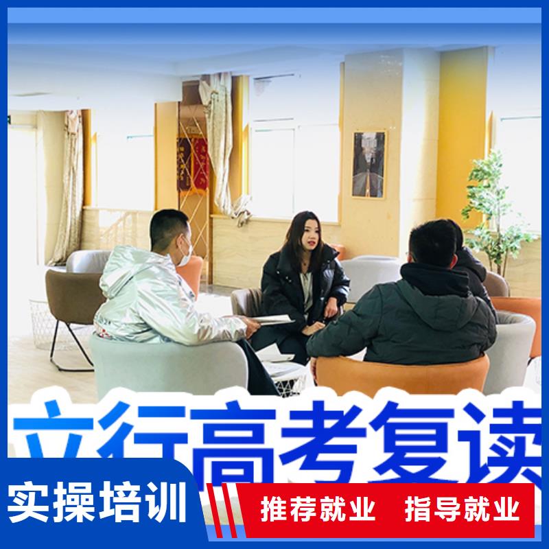 高考复读学校-高三封闭式复读学校报名优惠