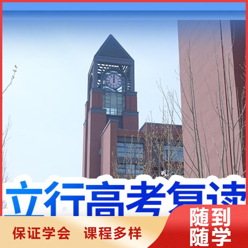 高考复读学校高考书法培训就业