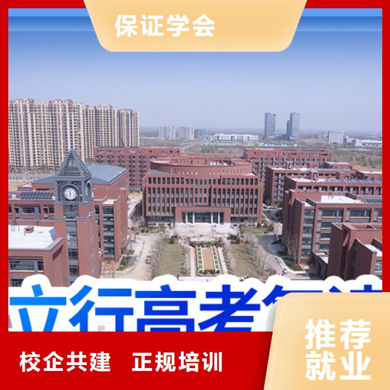 高考复读学校艺考生面试现场技巧学真技术