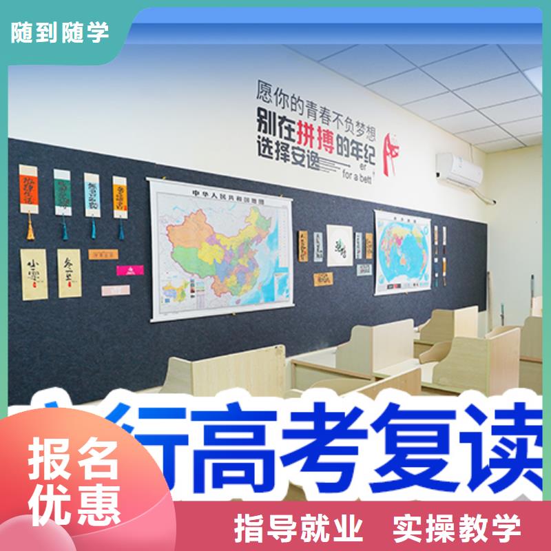 高考复读学校艺考生一对一补习保证学会