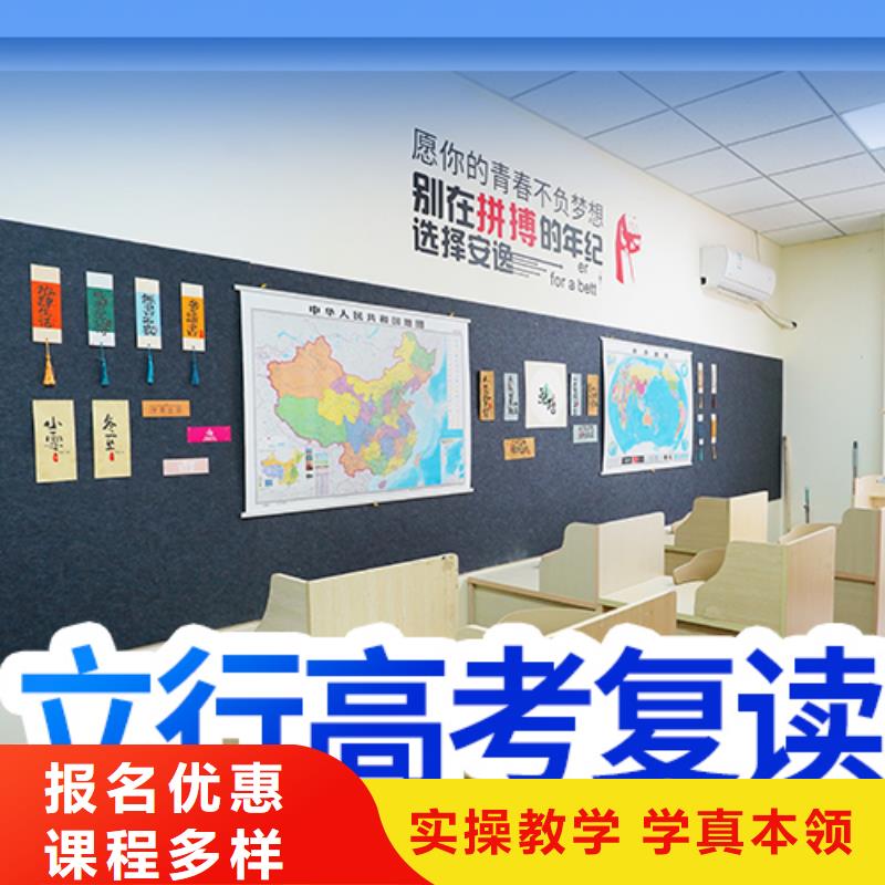 高考复读学校美术艺考就业快