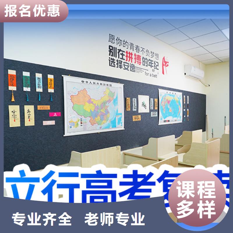 高考复读学校艺考生一对一补习保证学会