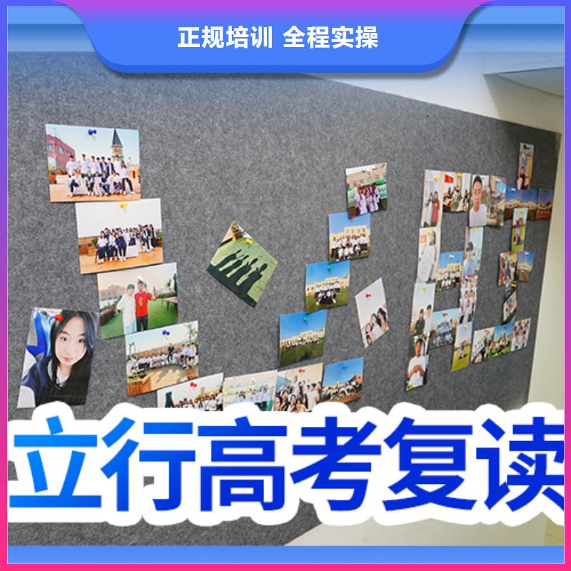 高考复读学校艺考辅导实操教学