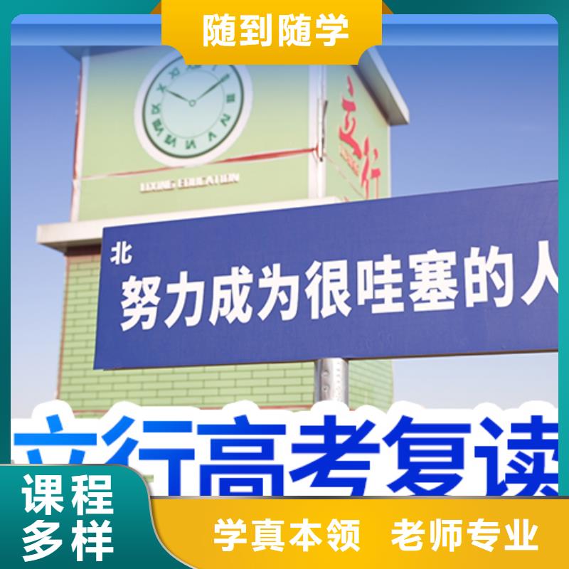 高考复读学校美术艺考就业快
