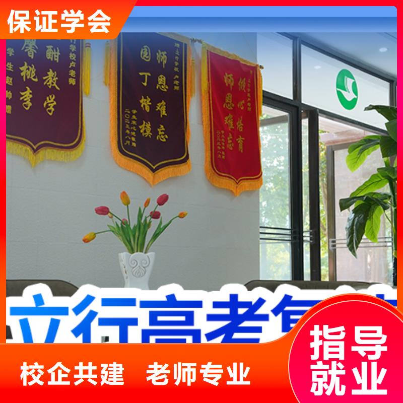 高考复读学校艺考生一对一补习保证学会