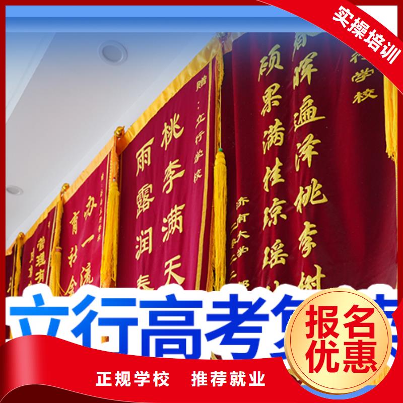 高考复读学校-高三封闭式复读学校报名优惠