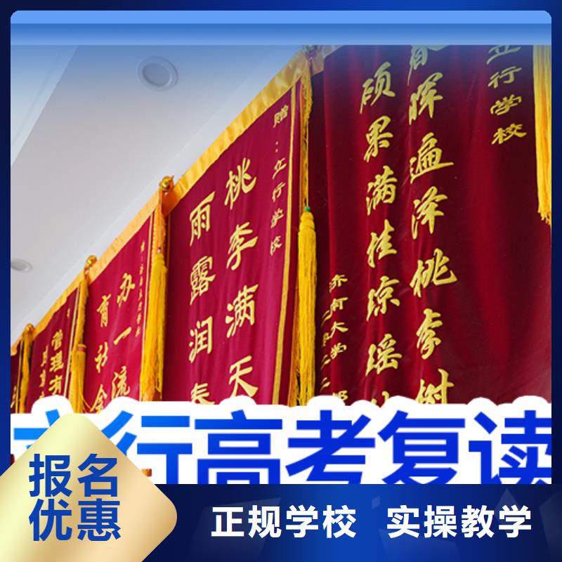 高考复读学校美术艺考就业快