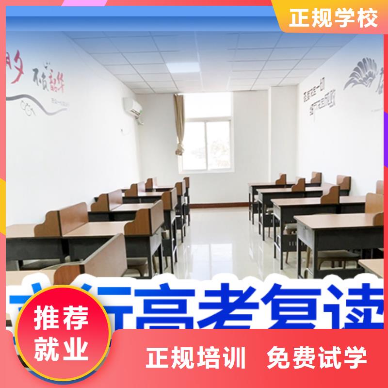 高考复读学校高考书法培训就业