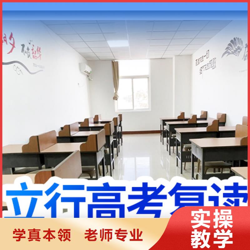 【高考复读学校播音主持理论+实操】