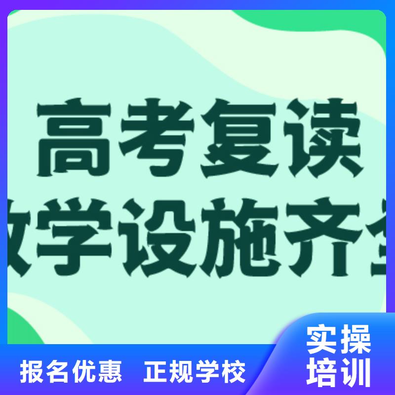 高考复读学校高考复读晚上班校企共建