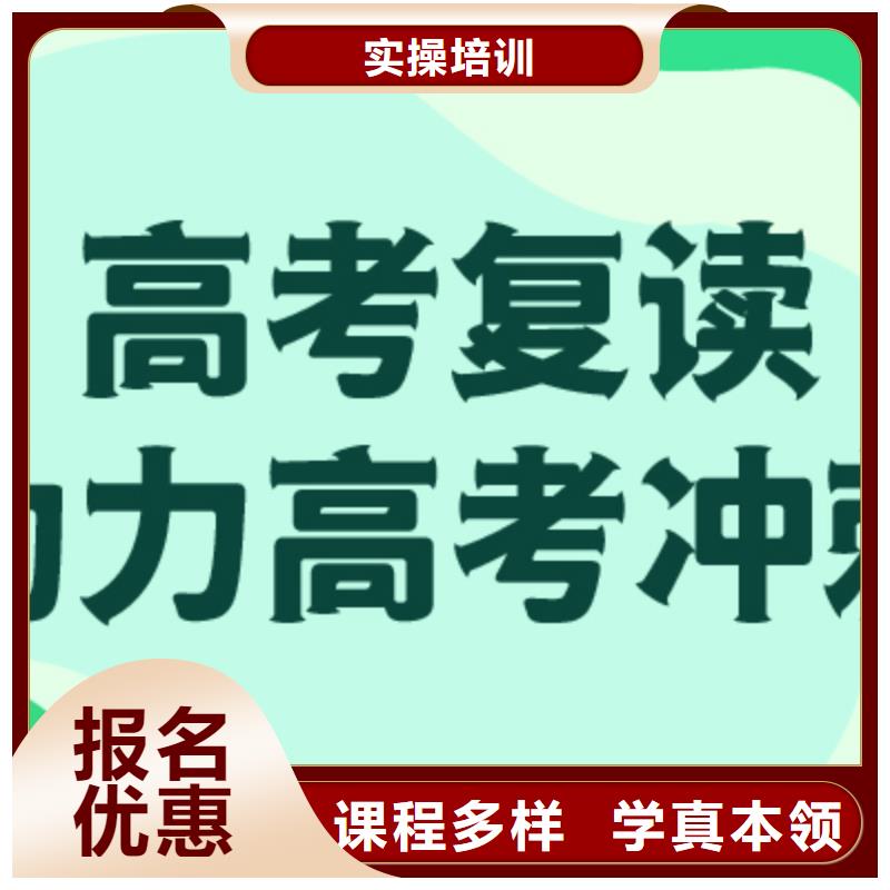 高考复读学校高考书法培训就业
