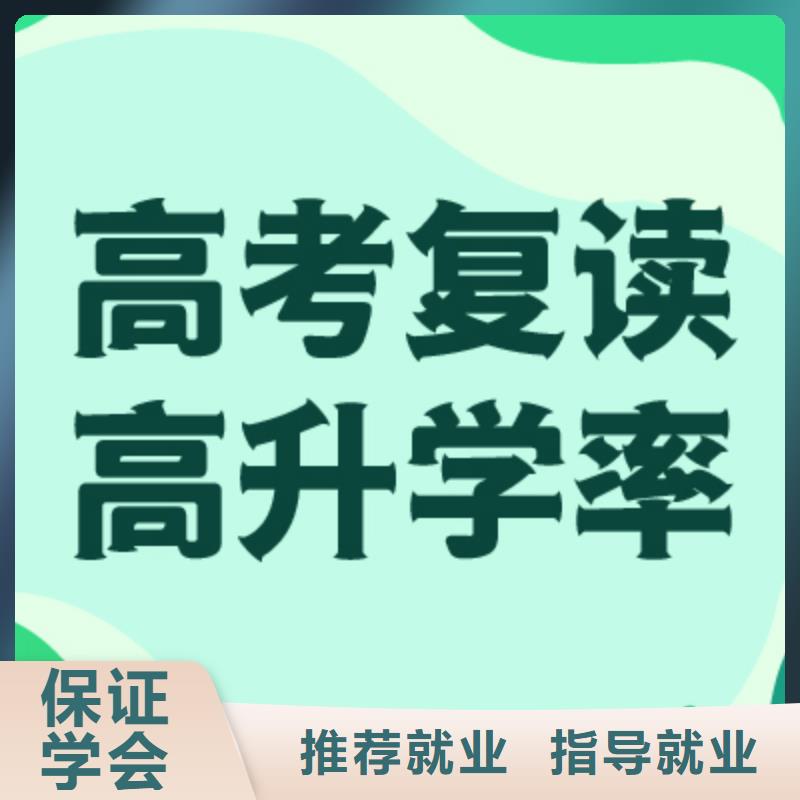 高考复读学校艺考生面试现场技巧学真技术