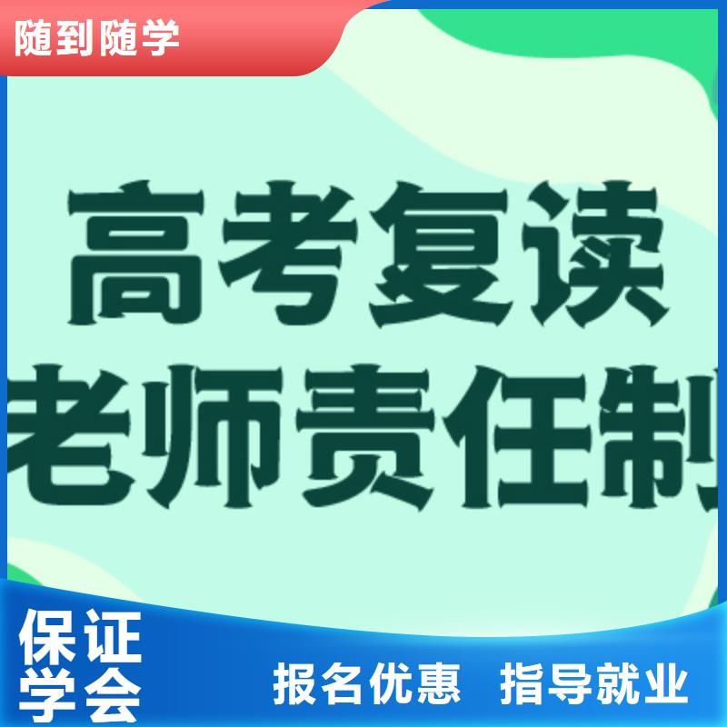 【高考复读学校播音主持理论+实操】
